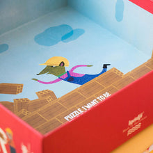 Afbeelding in Gallery-weergave laden, Puzzle - I want to be... builder - Londji